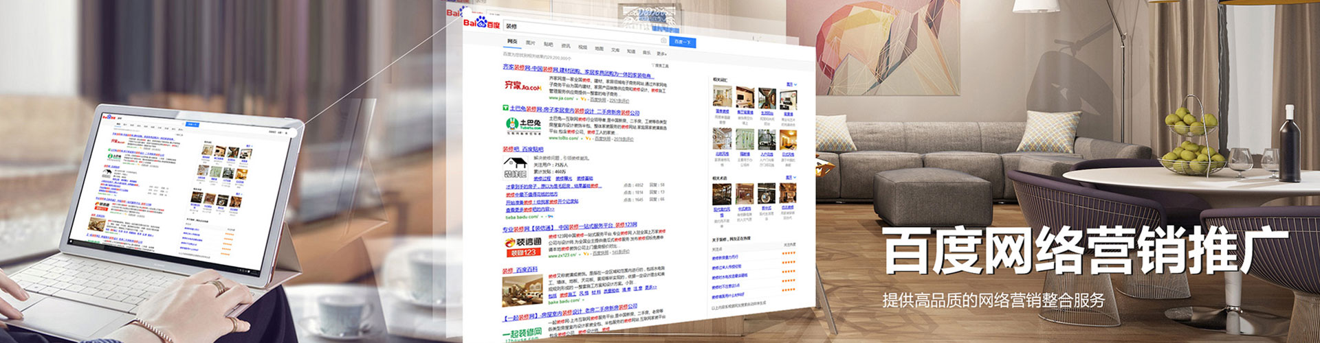 志丹sem开户