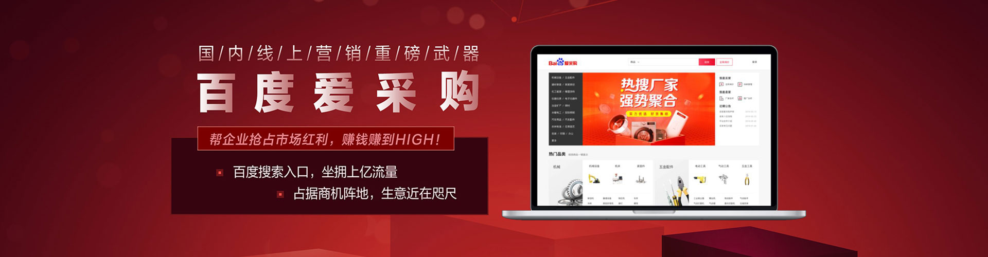 志丹百度开户高返点