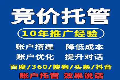 百度SEM竞价推广策略调整：某企业如何持续提高ROI